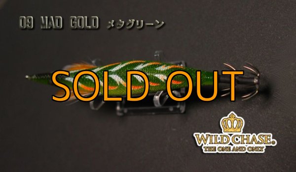 画像2: WAVE HANTER 3.5号 MAD GOLD / メタグリーン (#09 ) [上岡Tester監修] (2)