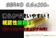 画像2: X8-PE 0.6-200m イエロー4m/グリーン1m [4580048832178] (2)