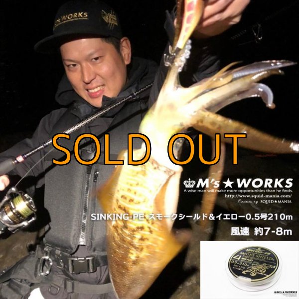 画像3: シンキングX4-PE 0.5号210mスモークS 80cm/イエロー20cm [4580048832420] (3)