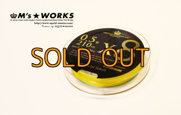 画像3: X8-PE 0.5-210m イエロー4m/グリーン1m [4580048832161] (3)