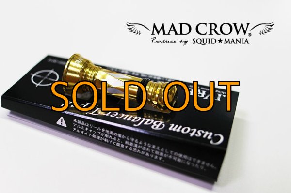 画像3: NEWカスタムバランサーtype-2 / C1（オールGOLD） (3)