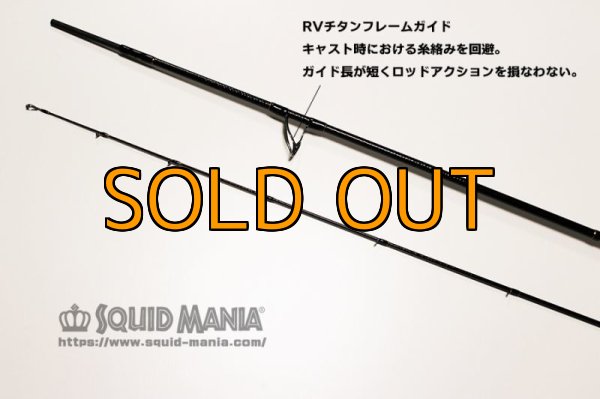 画像4: ZEROエヴォ PREMIUM　龍 708 ”景虎RV” (4)