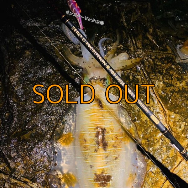 画像9: ZEROエヴォ PREMIUM　龍 708 ”景虎RV” (9)