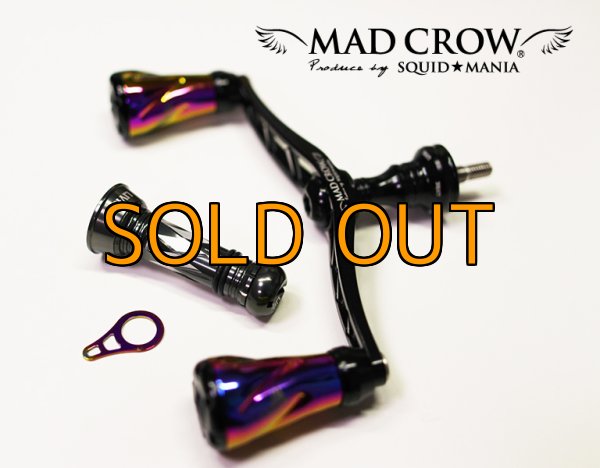 画像2: NEWカスタムバランサーtype-2 / C1（オールガンメタ） (2)