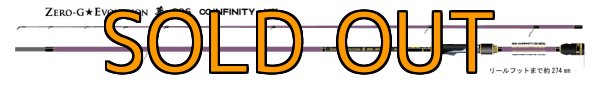 画像2: ゼロエヴォ 夢 806 Infinity MX First edition [限定マジョーラ]  (2)