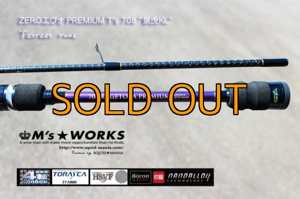 画像3: ZEROエヴォ PREMIUM T's 708 ”景虎KL”Testers tune (3)