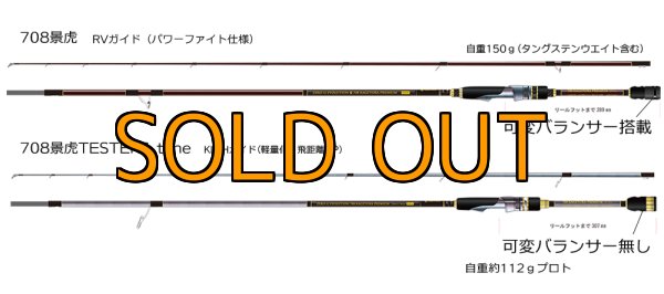 画像7: ZEROエヴォ PREMIUM T's 708 ”景虎KL”Testers tune (7)