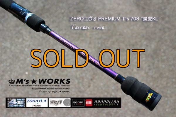 【新発売】 ”景虎KL”Testers 708 T's PREMIUM ZEROエヴォ tune 大阪 - ロッド