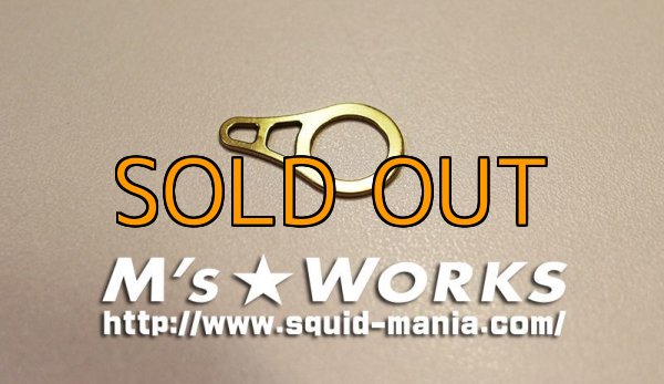 画像2: フックキーパー Type-GOLD [4580048830297] (2)