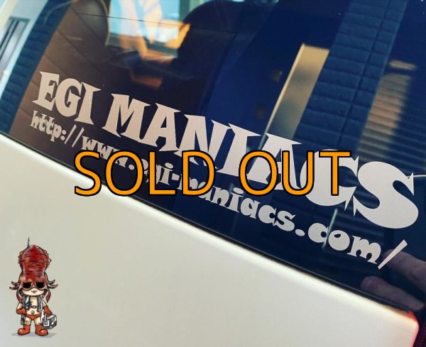 画像3: エギマニカッティングステッカー/W295 (3)