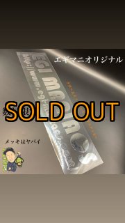 ☆送料無料☆エギマニ/3D刺繍スナップバックフラットメッシュCAP
