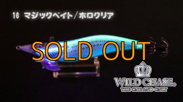 画像2: WAVE HUNTER 3.5号  マジックベイト/ホロクリア（#16） (2)