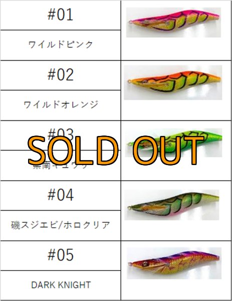 画像3: WAVE HUNTER 3.5号 マジックベイト/メタホロ (#06 ) (3)