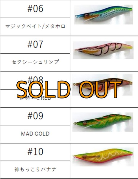 画像6: WAVE HUNTER 3.5号 神もっこりバナナ (#10) [椿本テスター監修] (6)