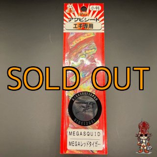 800 LESTER HOPE Slowtaper+ T&A西本晃生氏完全監修 AKIO Style