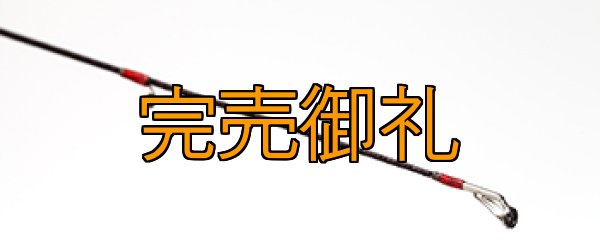 画像7: LESTER HOPE 709MH T&A 西本晃生氏監修 限定AKIO STYLEステッカー付 (7)