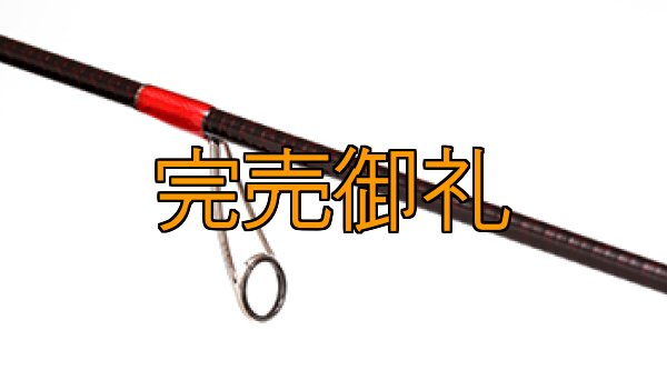 画像5: LESTER HOPE 709MH T&A 西本晃生氏監修 限定AKIO STYLEステッカー付 (5)