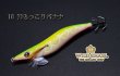 画像1: WILD CHASE 3.0号 神もっこりバナナ (#10)[椿本テスター監修] (1)