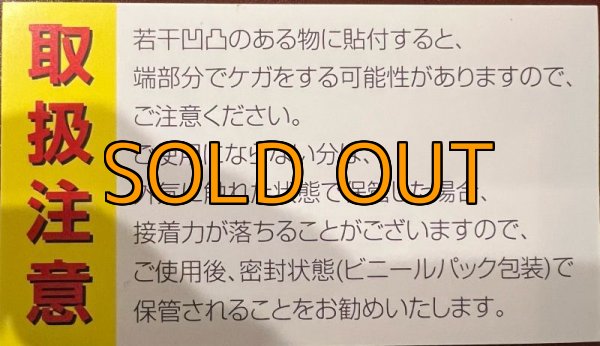 画像5: フルメタルステッカー『烏賊レスラー/エギマニ』追加分 (5)