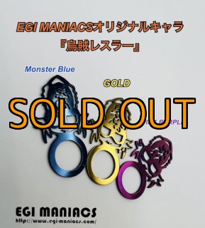 スクイッドマニア バランサーアクセサリー 激レア スクイッドマニア