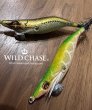 画像2: WILD CHASE 2.5号 茶豆アジ/メタホロ（#12） (2)