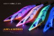 画像7: WILD CHASE 3.5号 UVモデル [ケイムラシリーズ] (7)