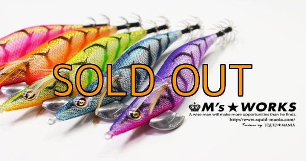 画像5: WILD CHASE 3.0号 UVモデル [ケイムラシリーズ] (5)