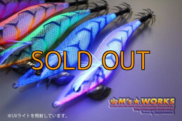 画像8: WILD CHASE 3.0号 UVモデル [ケイムラシリーズ] (8)