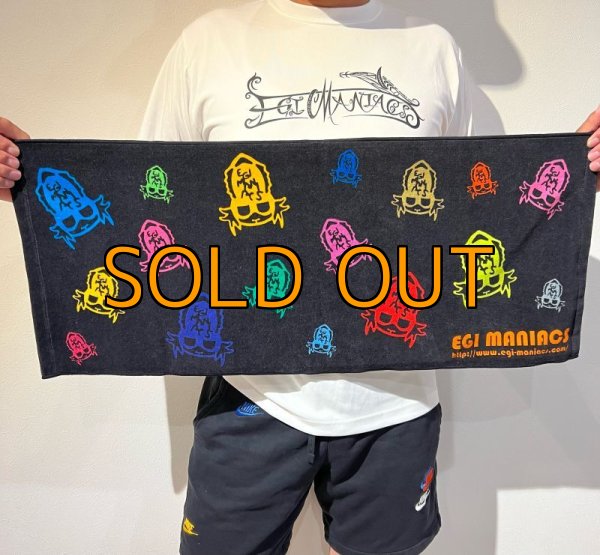 画像3: エギマニオリジナルタオル (3)