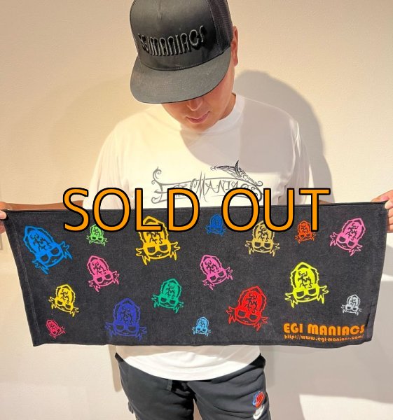 画像2: エギマニオリジナルタオル (2)