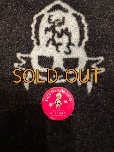 画像2: 【カンナちゃん】ロッドエンドシール (2)