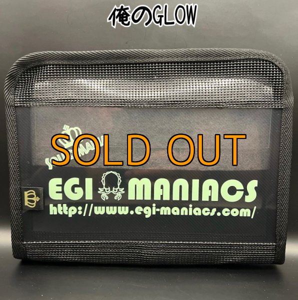 画像3: エギマニ限定!!Singleメッシュ /EGIケース S10 (3)