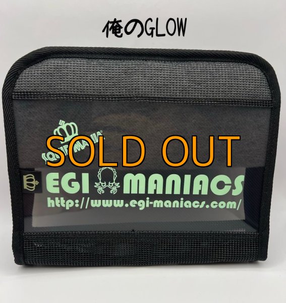 画像4: エギマニ限定!!DOUBLEメッシュ /EGIケース W20 (4)