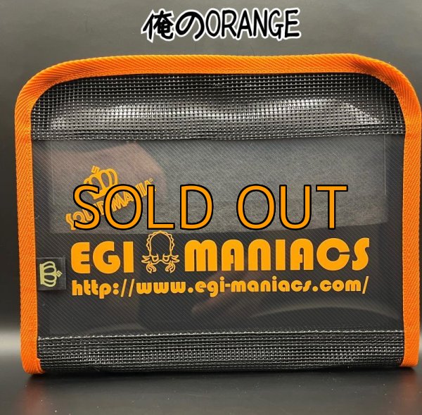 画像5: エギマニ限定!!Singleメッシュ /EGIケース S10 (5)