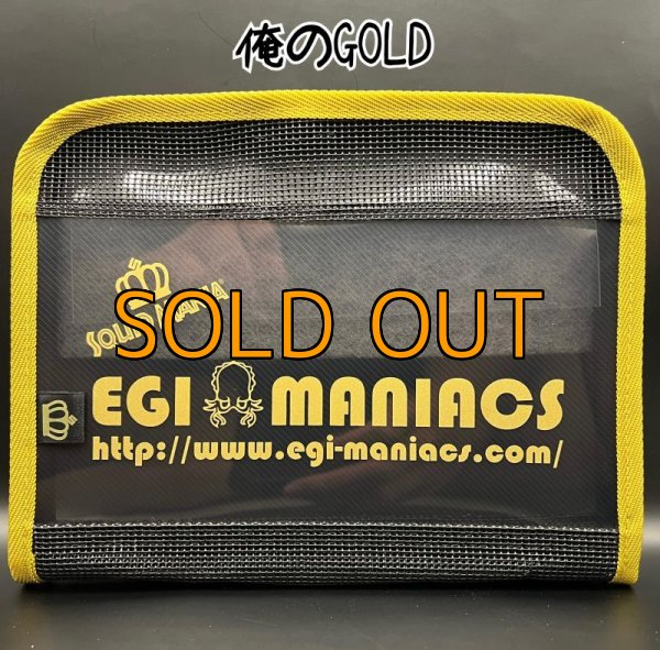 画像2: エギマニ限定!!Singleメッシュ /EGIケース S10 (2)