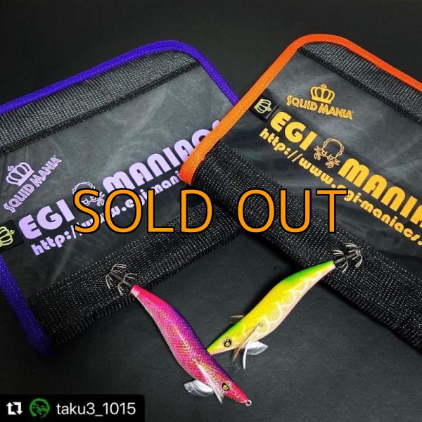 画像7: エギマニ限定!!Singleメッシュ /EGIケース S10 (7)