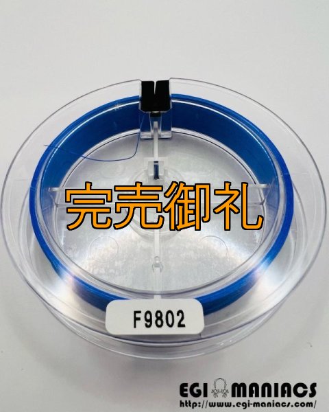 画像2: X8-PE 0.5-210m 『Sea Blue』エギマニ限定COLOR (2)