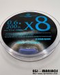 画像1: X8-PE 0.6-200m 『Sea Blue』エギマニ限定COLOR (1)