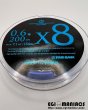 画像1: X8-PE 0.6-200m 『Sea Blue』エギマニ限定COLOR (1)