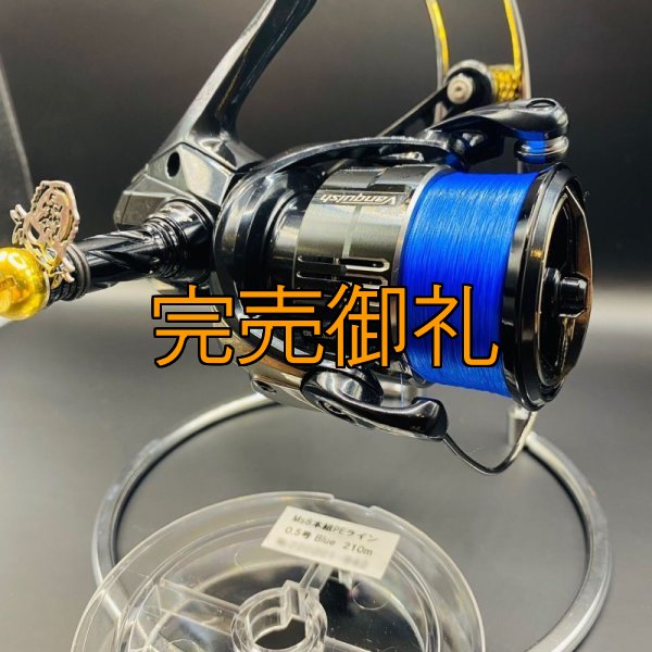 画像5: X8-PE 0.5-210m 『Sea Blue』エギマニ限定COLOR (5)