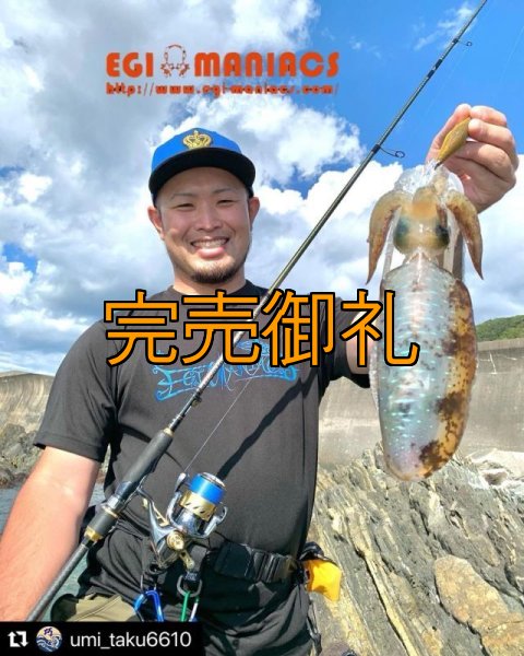 画像9: X8-PE 0.5-210m 『Sea Blue』エギマニ限定COLOR (9)