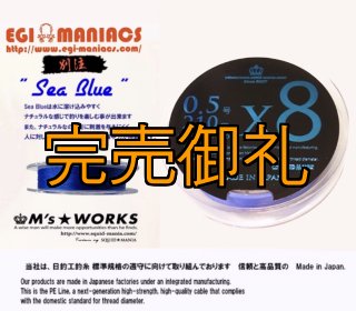 全商品 - EGI MANIACS
