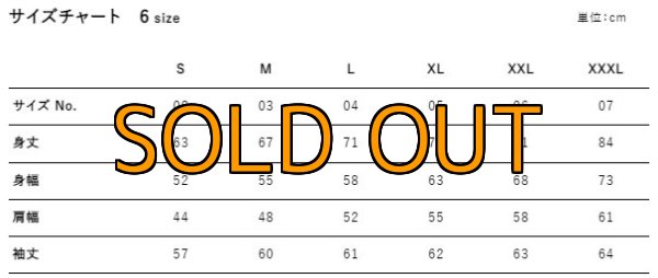 画像13: 受注生産  EGI MANIACS オリジナルフードパーカー 裏起毛 (13)