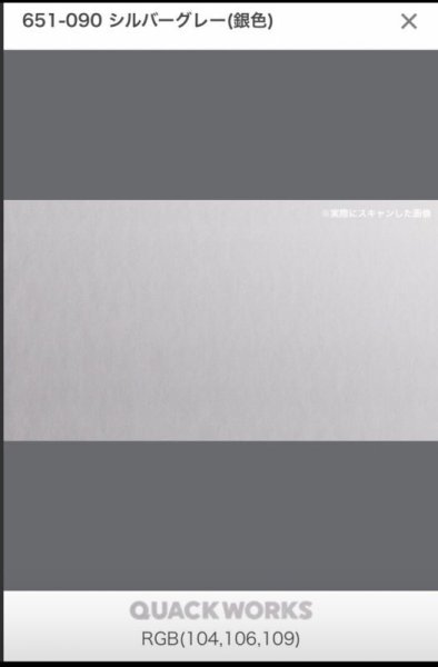 画像5: EGI MANIACS カッティングステッカーW60 (5)