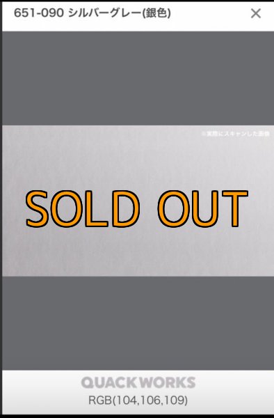 画像5: EGI MANIACS カッティングステッカーW60 (5)