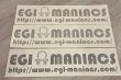 画像4: EGI MANIACS カッティングステッカーW60 (4)