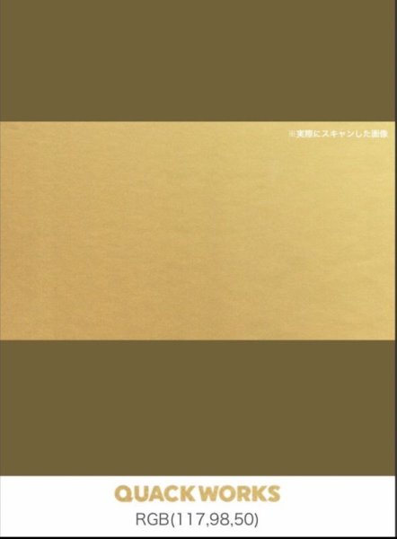 画像6: EGI MANIACS カッティングステッカーW60 (6)