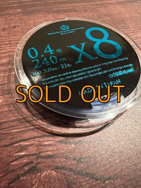 画像5: X8-PE 0.4-240m 『Sea Blue』エギマニ限定COLOR (5)