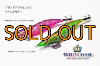 エギ　ウェーブハンター　ワイルドチェイス　21本組 ウェーブハンター 3.5号SS(21) God Shrimp ブルー - エギング
