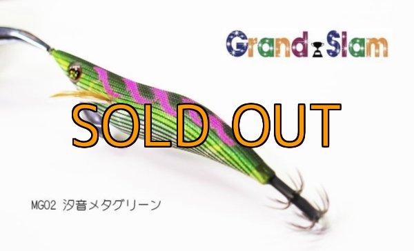 画像4: 特注 WILD CHASE 3.5号【Grand Slam】 汐音シリーズ (4)